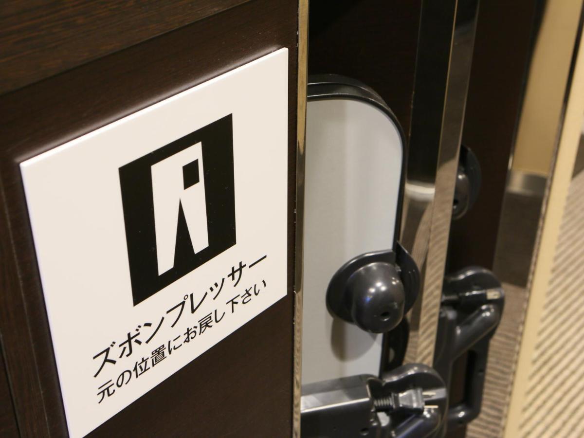 Apa Hotel Nagasaki Dejima Eksteriør bilde
